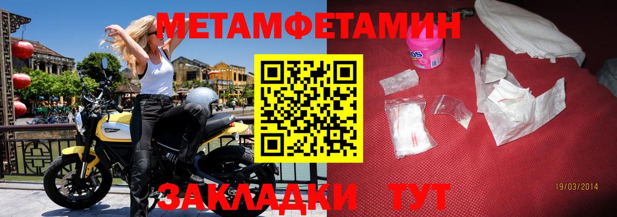 АМФ 98%  АМФ  Amphetamine  Иваново  Вход с VPN 