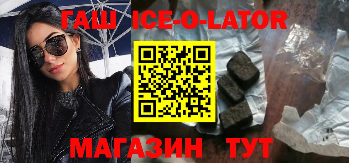 Кетамин  Вход с VPN  Меф   ГАШ  Метамфетамин  Иваново  Альфа ПВП СОЛЬ кристаллы  Бошки Шишки 