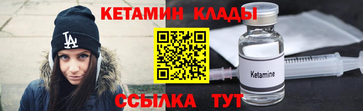 БУТИРАТ Иваново