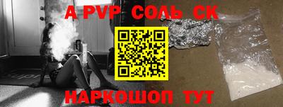 кокаин колумбия Ипатово