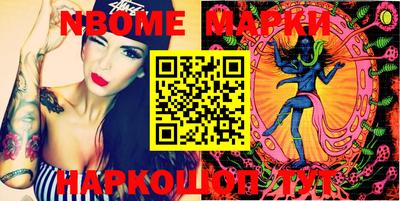 кокаин колумбия Ипатово
