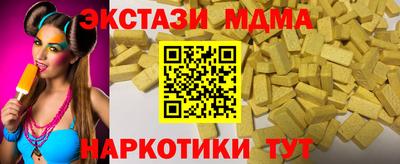кокаин колумбия Ипатово
