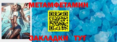 гидропоника Ирбит
