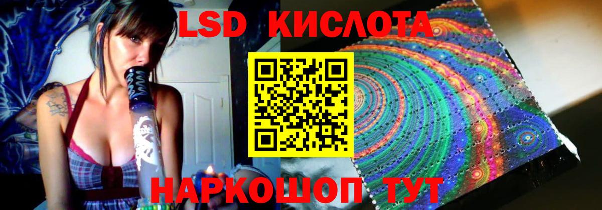Лсд 25 экстази ecstasy  Вход с VPN  mega рабочий сайт  LSD-25 экстази ecstasy  Иваново 