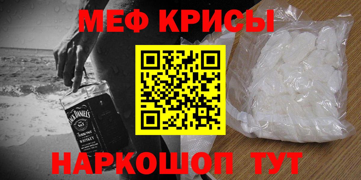 МЕФ Иваново
