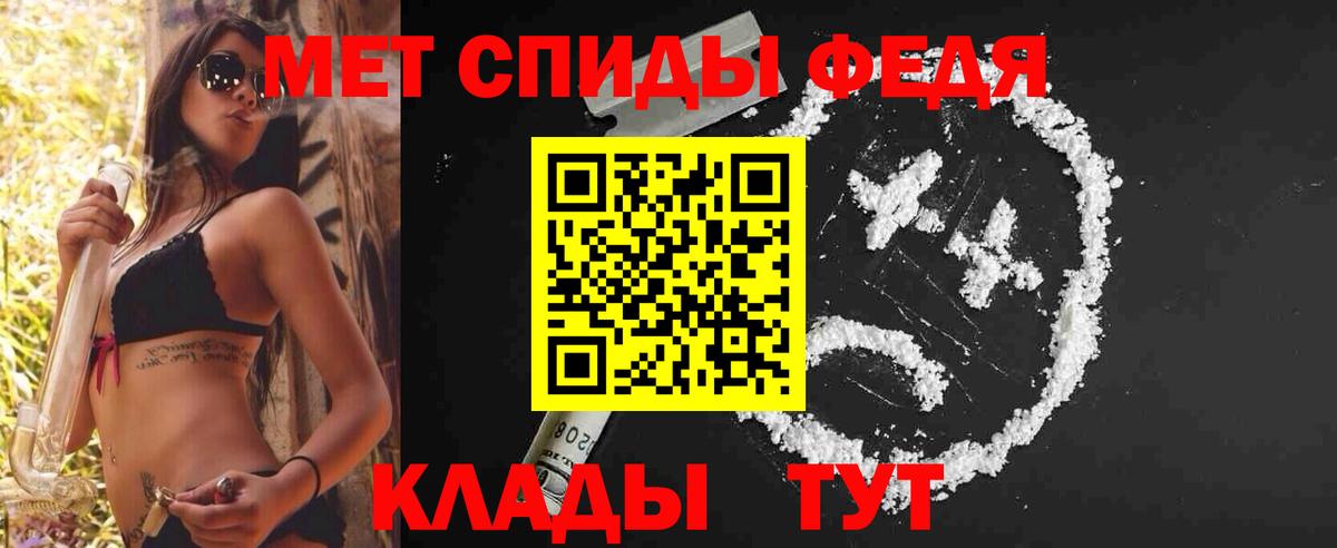 Метамфетамин витя Иваново